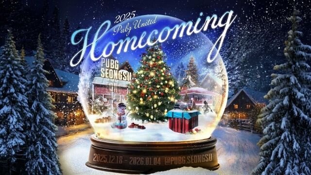 크래프톤이 연말 PUBG 팬 커뮤니티 페스티벌 ‘펍지 유나이티드: 홈커밍’을 서울 성동구 ‘PUBG 성수’에서 운영한다. /크래프톤
