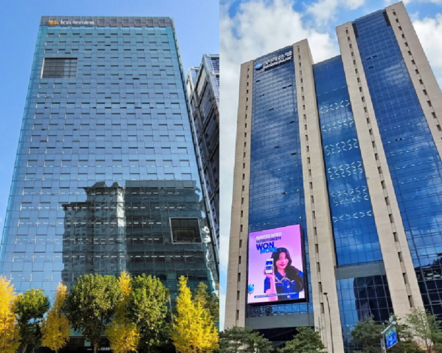 KB국민은행과 우리은행 본사 전경 /각 사