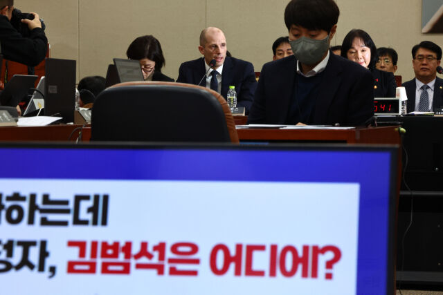 해롤드 로저스 쿠팡 임시 대표가 17일 오전 서울 여의도 국회 과학기술정보방송통신위원회 전체회의에서 열린 쿠팡 침해사고 관련 청문회에 참석해 있다. /뉴시스