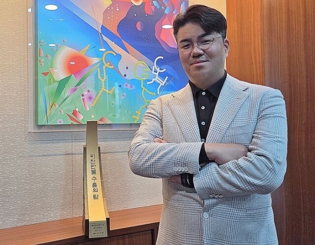 유현승 시지바이오 대표가 2000만불 수출의 탑 수상 기념촬영을 하고 있다. /시지바이오