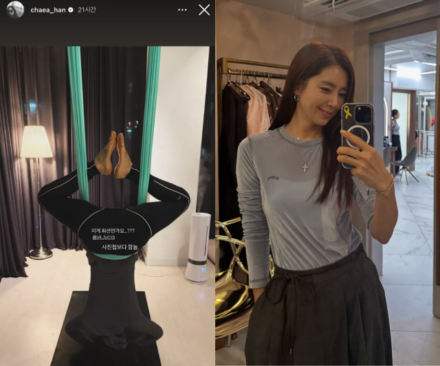 한채아가 플라잉 요가 중 포착된 자신의 모습에 웃음을 참지 못했다. / 한채아 인스타그램