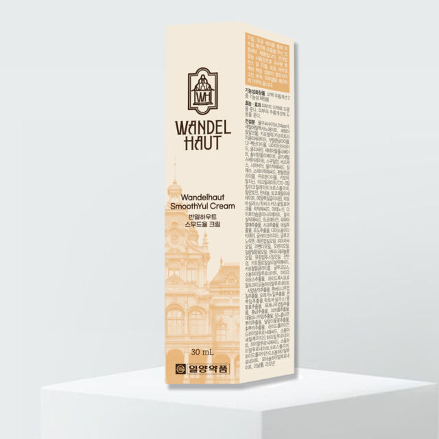 반델하우트 스무드율 제품. /릴리맘 제공