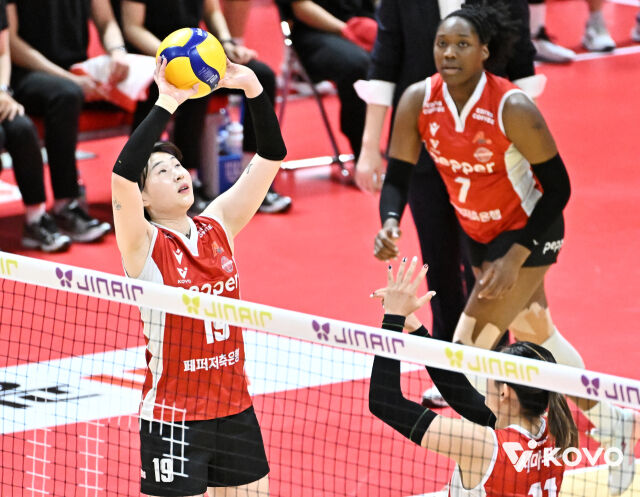 페퍼저축은행/KOVO