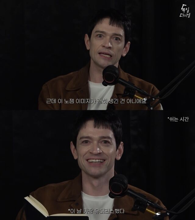 ダニエル・リンデマン「ドイツ人がつまらない理由は…」