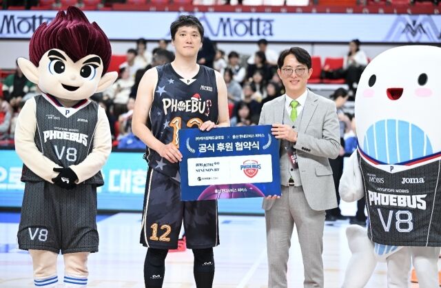 케이원메드글로벌 후원 협약./울산 현대모비스 피버스