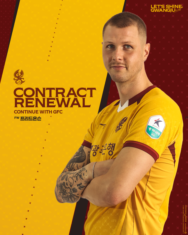 프리드욘슨/광주FC