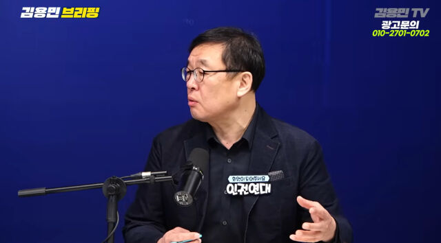 오창익 인권연대 사무국장./유튜브