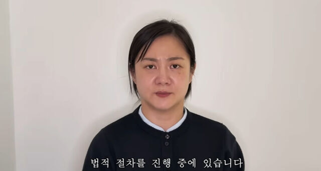 코미디언 박나래 / 유튜브
