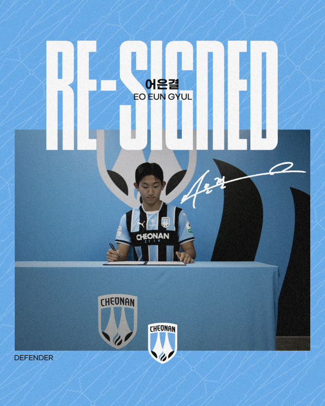 천안시티FC가 어은결, 우정연과 재계약을 체결했다./천안시티FC