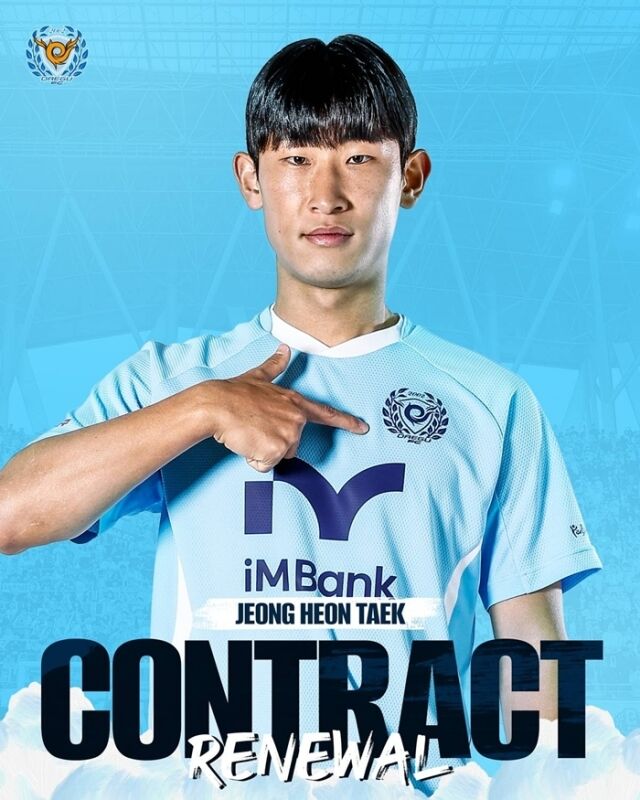대구FC가 정헌택과 2년 재계약을 체결했다./대구FC