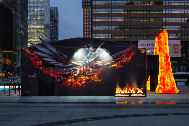 영화 '아바타: 불과 재' 광화문 '불의 판도라' 스퀘어 부스/월트디즈니 컴퍼니 코리아