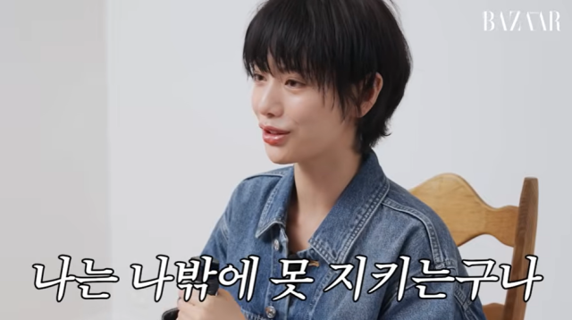 가수 겸 배우 나나/유튜브 채널 '하퍼스 바자 코리아'