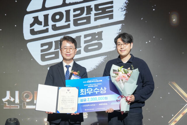 '신인감독 김연경' 비드라마 최우수상/MBC