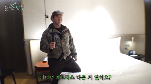 이장우 / 유튜브 '살찐삼촌'