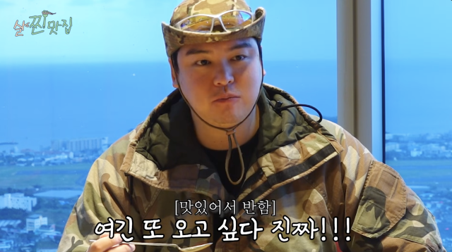 이장우 / 유튜브 '살찐삼촌