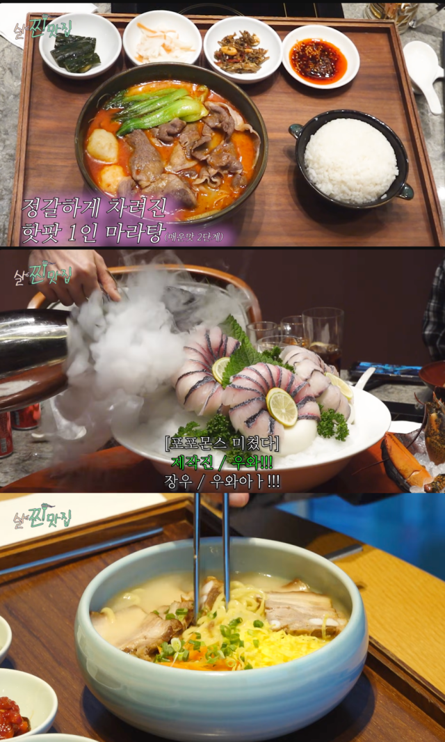 이장우 / 유튜브 '살찐삼촌