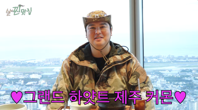 이장우 / 유튜브 '살찐삼촌'