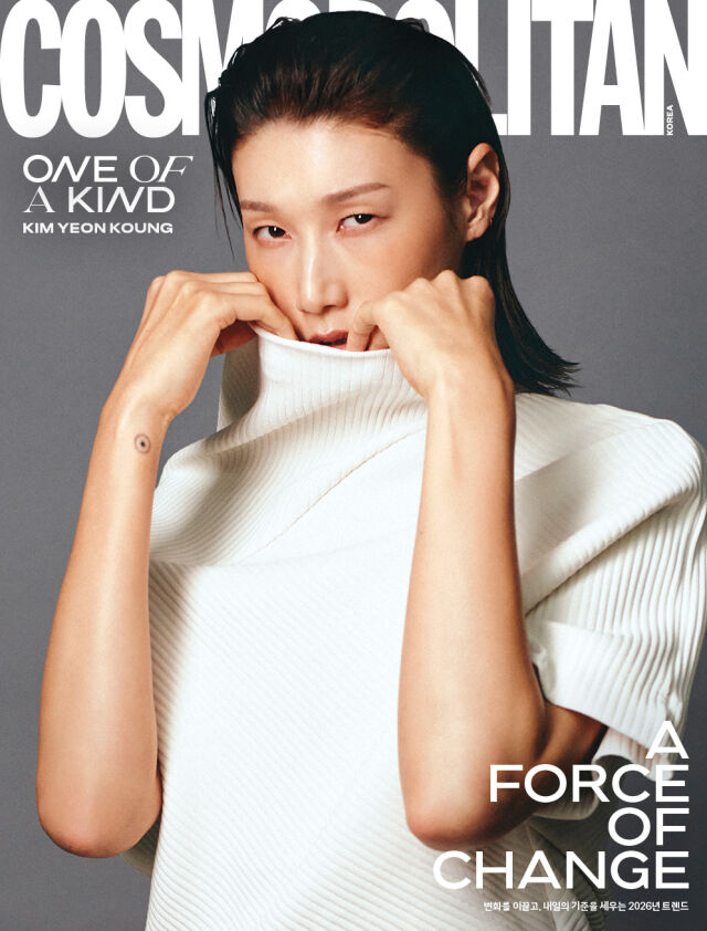 / 코스모폴리탄