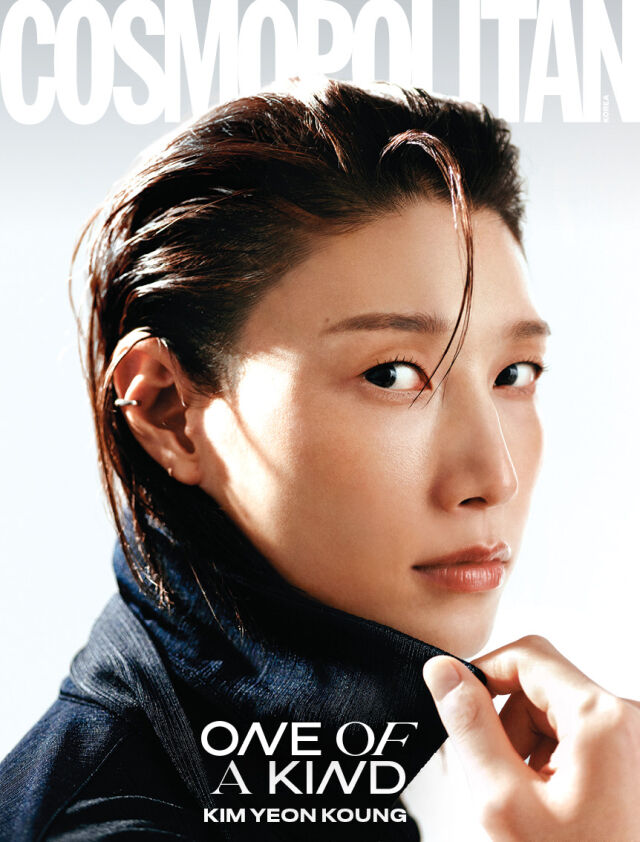 / 코스모폴리탄