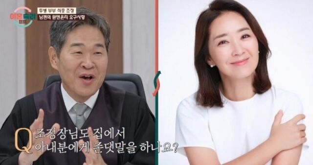 JTBC '이혼숙려캠프'/JTBC '이혼숙려캠프'