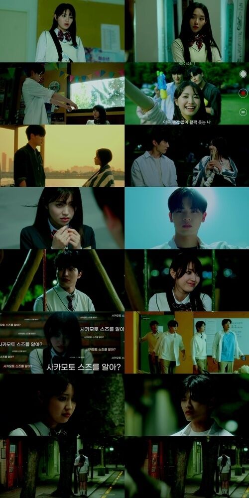 '되어줄래? 나의 매너지' / 아폴로픽쳐스