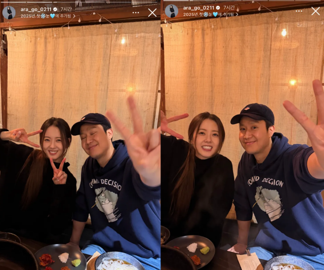 고아라가 '응답하라 1994' 출연진과 반가운 재회를 공개해 관심을 모았다. / 고아라 인스타그램