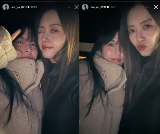 고아라가 '응답하라 1994' 출연진과 반가운 재회를 공개해 관심을 모았다. / 고아라 인스타그램