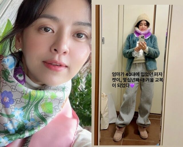 배우 강성연/강성연 소셜미디어