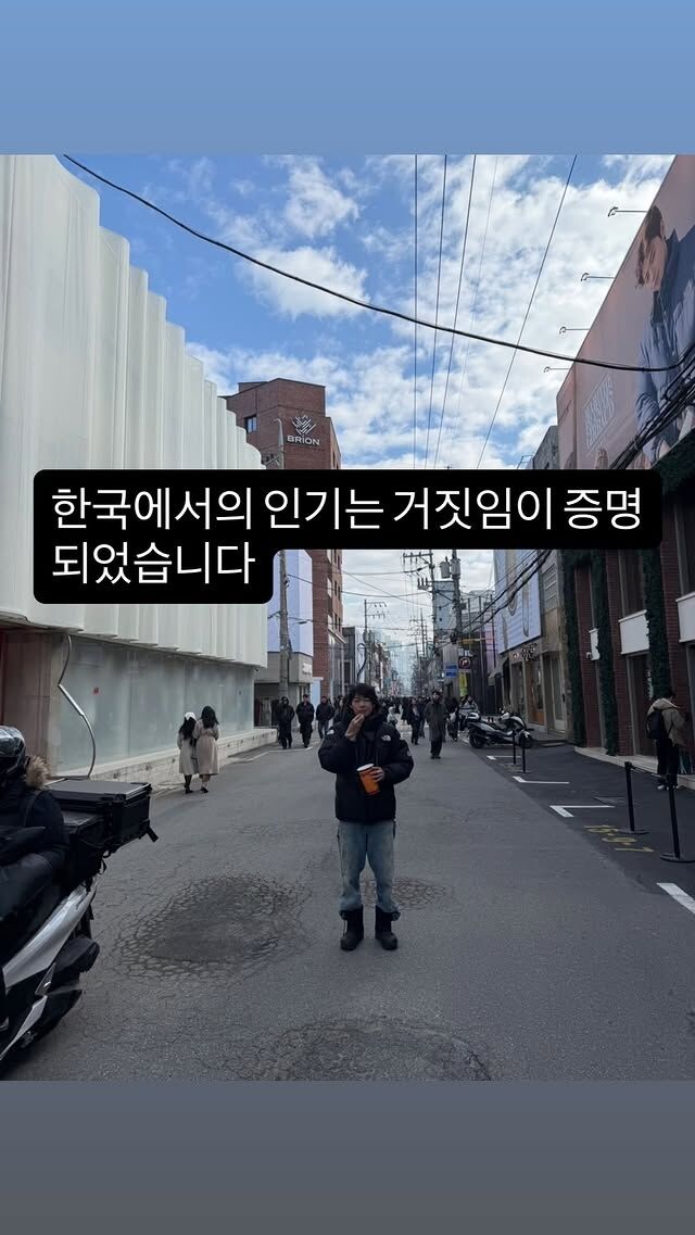 日本俳優・笠松翔「韓国での人気は嘘だった」…SNSで爆笑誘発