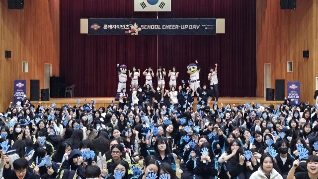 교육메세나탑 수상./롯데 자이언츠