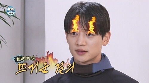 MBC ‘나 혼자 산다’