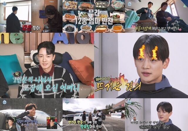 MBC ‘나 혼자 산다’