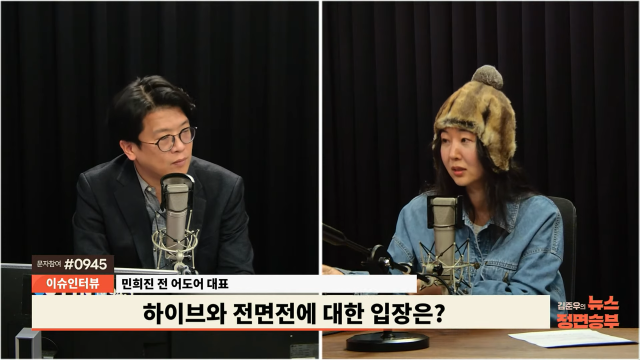 YTN 라디오 ‘김준우의 뉴스 정면승부’