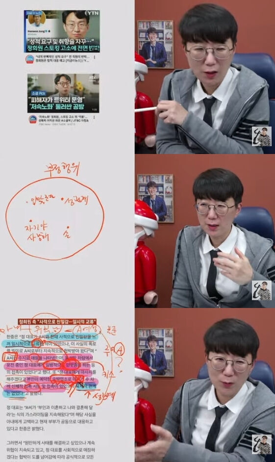 /사진=유튜브 채널 '아는 변호사' 방송화면