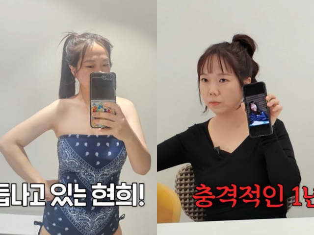 개그우먼 홍현희/유튜브 채널 '홍현희 제이쓴의 홍쓴TV'