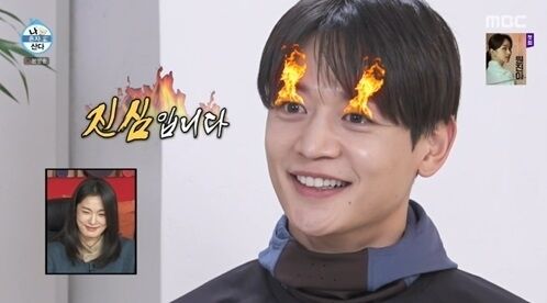 / MBC '나 혼자 산다'