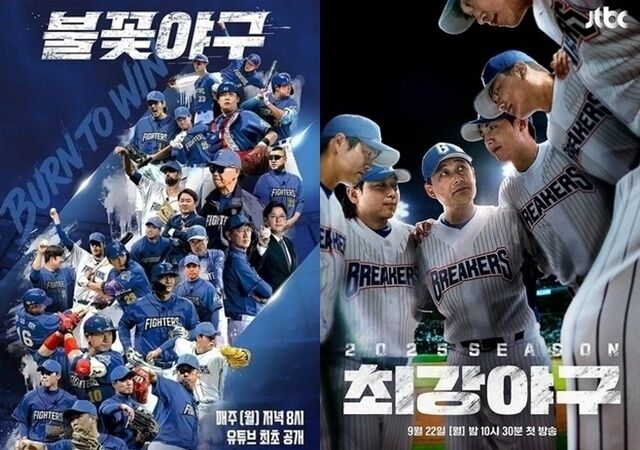 / 스튜디오C1, JTBC