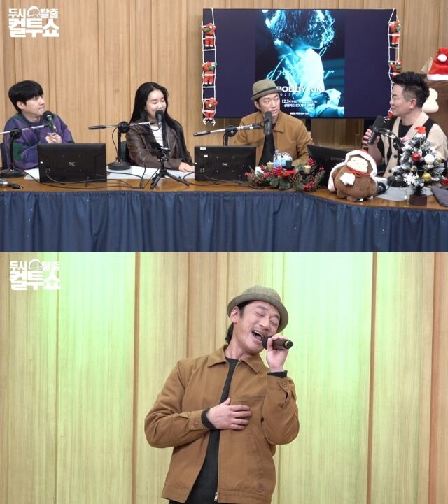 / SBS 파워FM '두시탈출 컬투쇼'