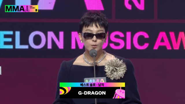 '2025 멜론뮤직어워드'/'2025 멜론뮤직어워드' 생중계