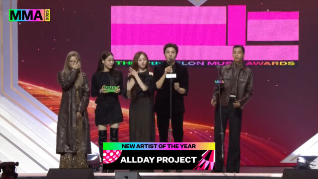 '2025 멜론뮤직어워드'/'2025 멜론뮤직어워드' 생중계