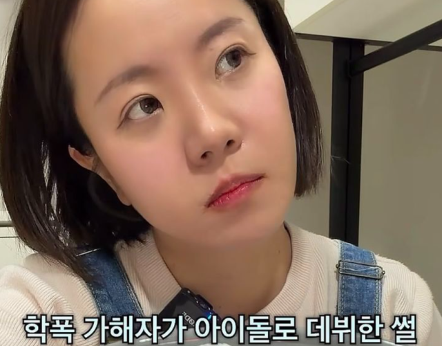 유명 먹방 유튜버 나름./나름 소셜미디어