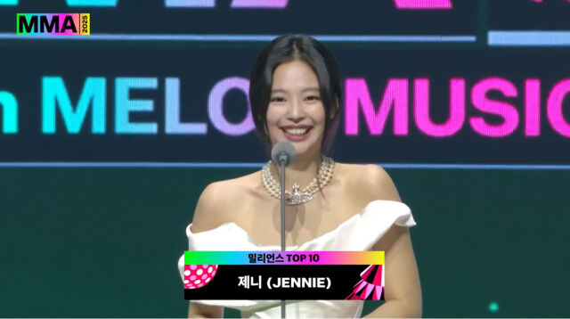 '2025 멜론뮤직어워드'/'2025 멜론뮤직어워드' 생중계