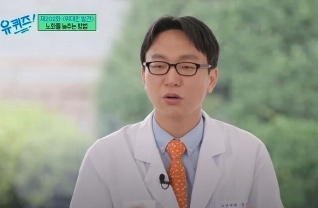 정희원./유퀴즈