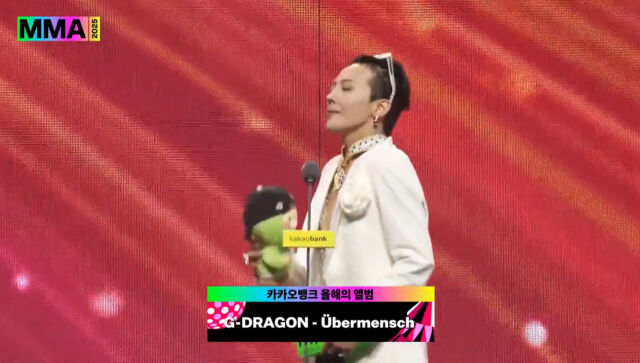 '2025 멜론뮤직어워드'/'2025 멜론뮤직어워드' 생중계