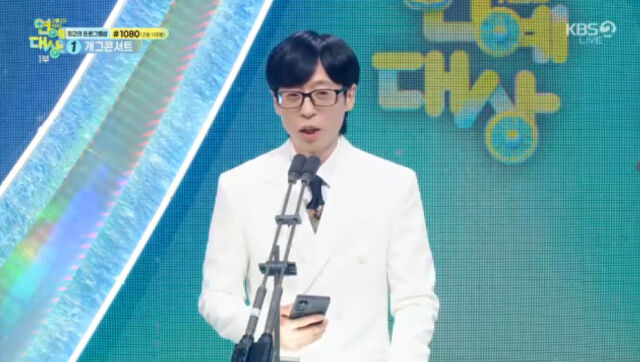 '2025 KBS 연예대상'/'2025 KBS 연예대상' 방송 캡처