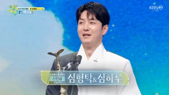 '2025 KBS 연예대상'/'2025 KBS 연예대상' 방송 캡처
