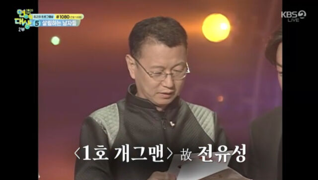 '2025 KBS 연예대상'/'2025 KBS 연예대상' 방송 캡처