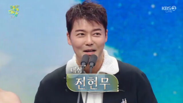 '2025 KBS 연예대상'/'2025 KBS 연예대상' 방송 캡처