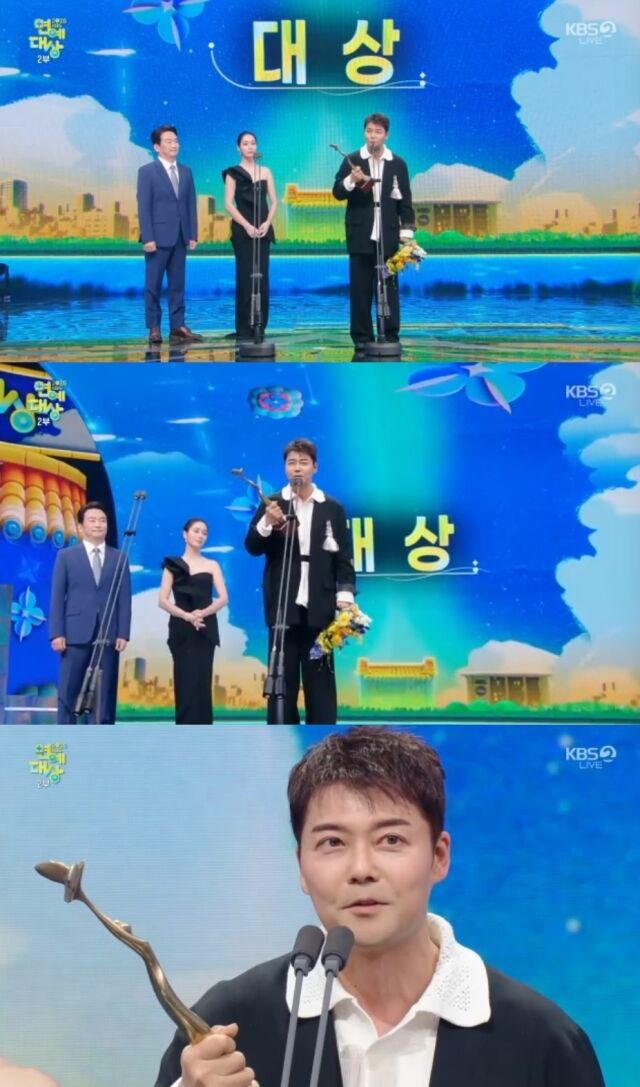 '2025 KBS 연예대상'/'2025 KBS 연예대상' 방송 캡처