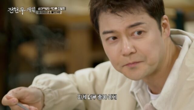 MBN ‘전현무계획3’